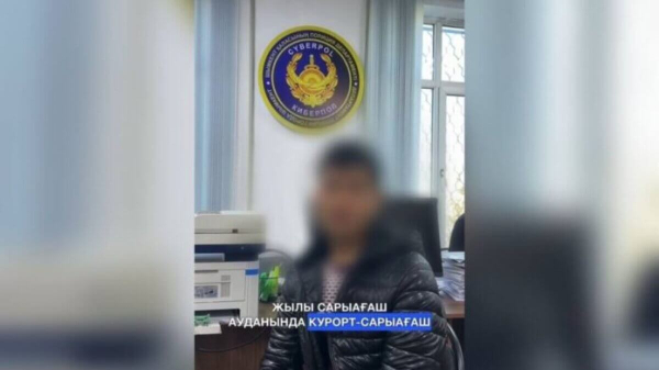 Обещал отдых в санатории: серийного мошенника задержали полицейские Шымкента