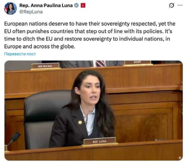 Анна Паулина Луна: Европейские государства заслуживают уважения суверенитета, а не наказаний от ЕС
