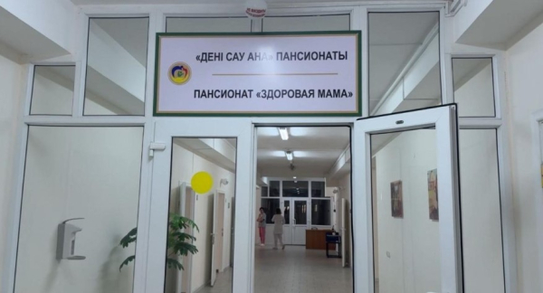 Пансионат «Здоровая мама» начал работу в Кокшетау