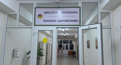 Пансионат «Здоровая мама» начал работу в Кокшетау