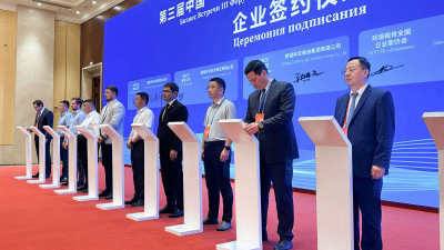 Соглашения о сотрудничестве на $629 млн подписаны на форуме «Казахстан – Китай»