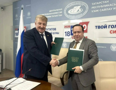 ЦИК Татарстана и Соцфонд подписали соглашение о доступности выборов
