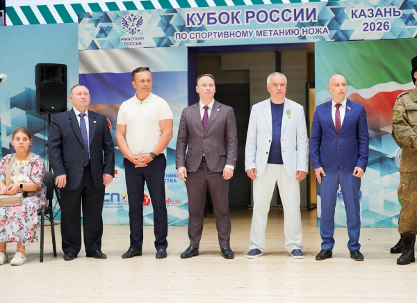 В Казани прошел Кубок России по спортивному метанию ножа памяти участника СВО