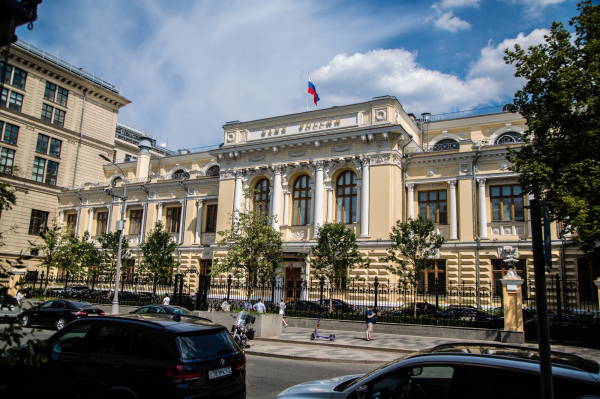 Банк России на июньском заседании рассмотрел три сценария по ключевой ставке