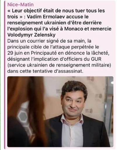 Бизнесмен Ермолаев обвинил ГУР Украины в организации взрыва в Монако: пострадали он, его спутница и 13-летний сын
