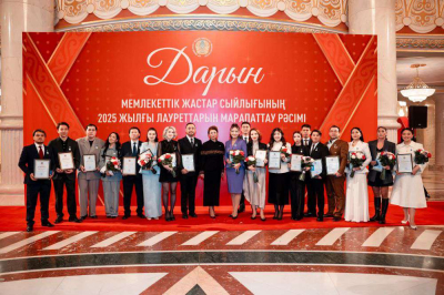 Названы лауреаты Государственной молодежной премии «Дарын»