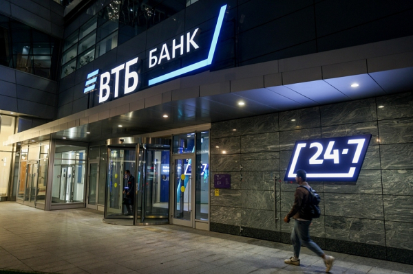 Клиенты ВТБ вложили в бизнес 290 миллиардов рублей