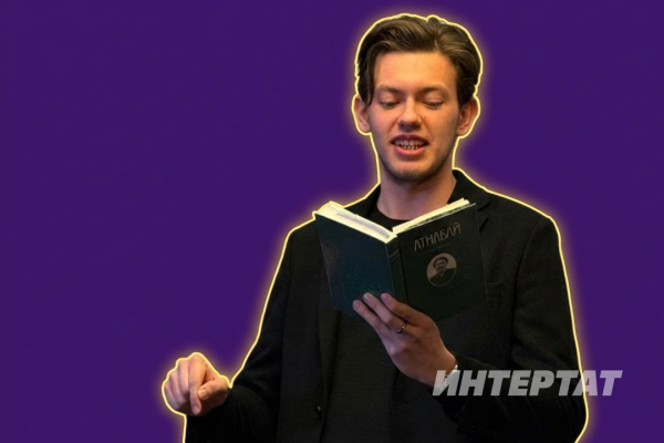 Яшьләр Атнабайны укый: &laquo;Ә без аның үзен яхшы беләбезме икән?&raquo;