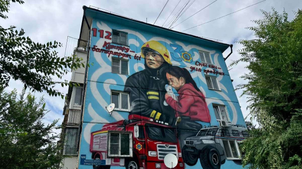 Мурал спасателям МЧС появился в Усть-Каменогорске