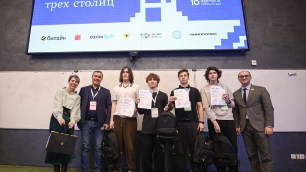 Юные разработчики из Лицея Иннополис одержали победу в кейсе Билайна на II ИнноХакатоне в Казани 31/03/2026 &ndash; Новости