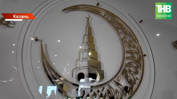 В Татарстане дали старт марафону &laquo;Рамазан &ndash; месяц добрых дел&raquo;