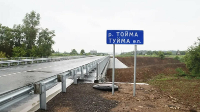 В Елабужском районе РТ по нацпроекту отремонтирован мост через Тойму
