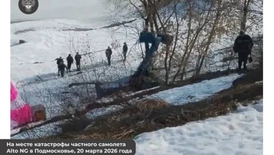 Авиакатастрофа оборвала жизни: опубликовано фото с места крушения самолета 20/03/2026 &ndash; Новости