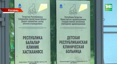 В Татарстане участились ДТП с тяжелыми травмами у детей