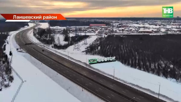 Цифровое сердце М12: как новейший пункт в Татарстане управляет дорогой до Урала