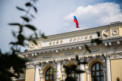 Банк России снизил ключевую ставку до 14,5%