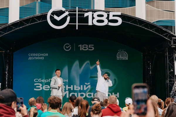 50 тысяч бегунов и болельщиков объединил СберПрайм Зеленый Марафон