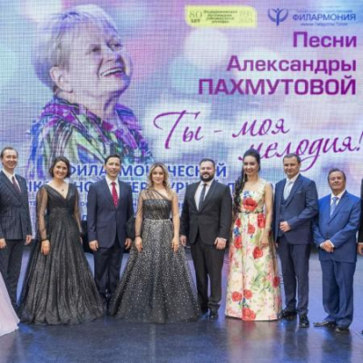 В Татарской государственной филармонии состоялся концерт "Ты - моя мелодия!" (ВИДЕО)
