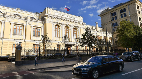 Банк России ожидает снижение ключевой ставки до 13-14% в 2026 году