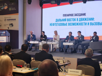 На юбилейном Восточном нефтегазовом форуме во Владивостоке обсудили энергетику и газификацию Приморья