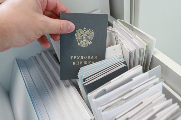 Юрист ответил, обязан ли сотрудник сообщать о втором месте работы
