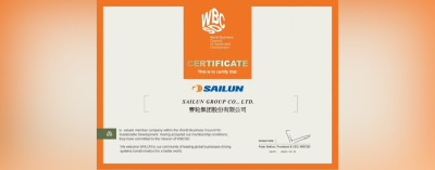 Sailun Group вошел во Всемирный совет предпринимателей WBCS