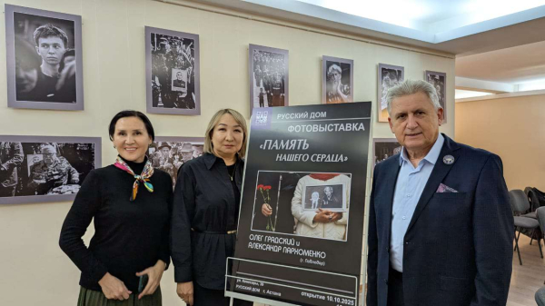 История в лицах