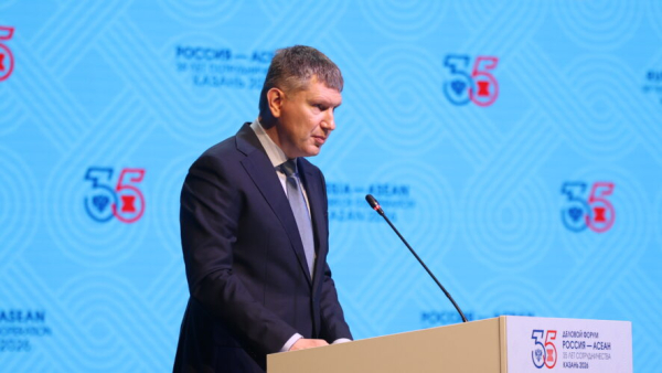 В Казани стартовал деловой форум и саммит Россия &mdash; АСЕАН 17/06/2026 &ndash;