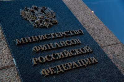 Минфин приостановил аукционы ОФЗ для стабилизации рынка