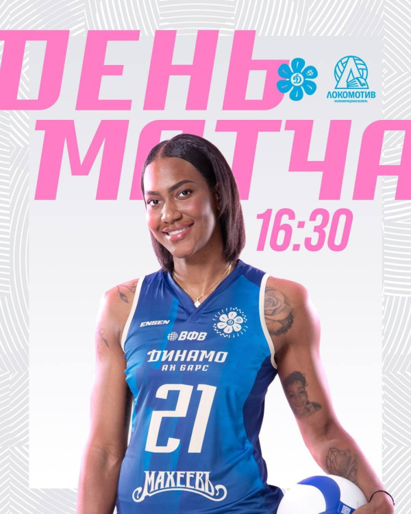 &laquo;Динамо &mdash; Ак Барс&raquo; примет в Казани &laquo;Локомотив&raquo;