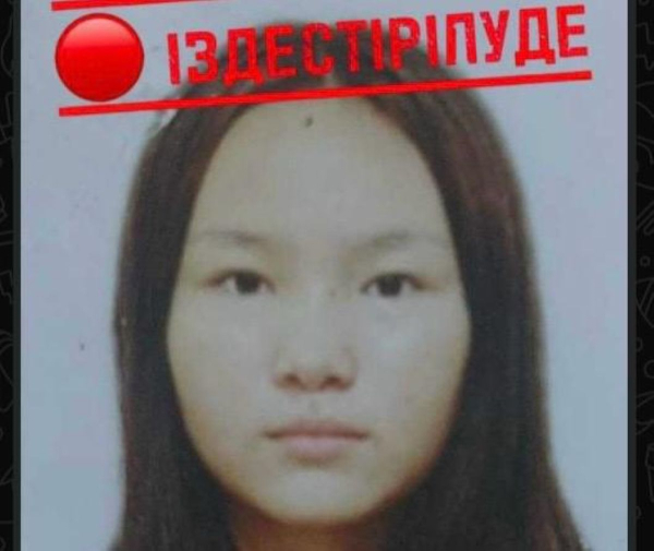 В Кульсары разыскивают 15-летнюю девушку
