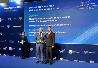 Международный аэропорт &laquo;Казань&raquo; им.&nbsp;Тукая снова объявили лучшим аэропортом года