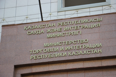 Дополнительные тарифы США прокомментировали в Минторговли