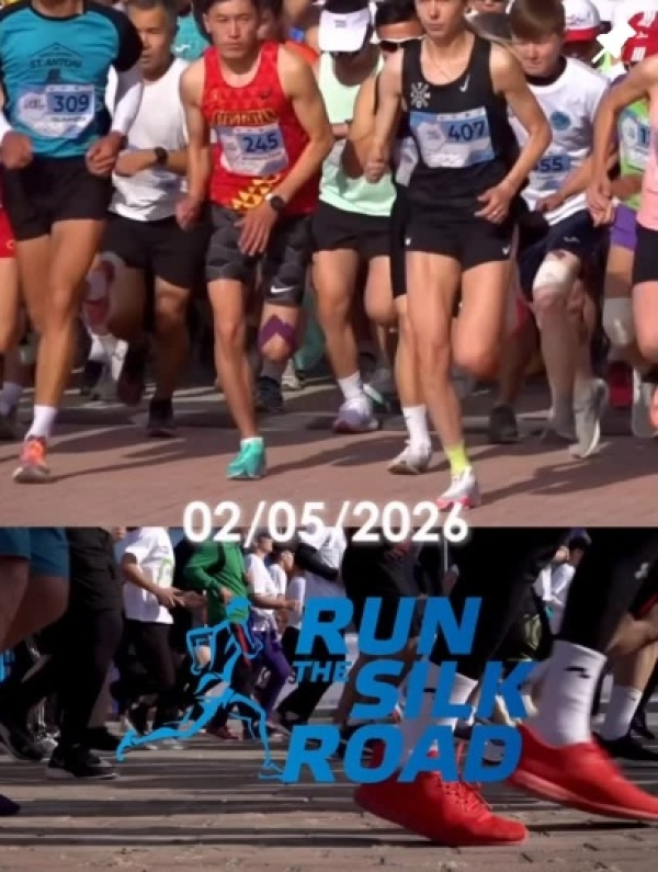 Международный марафон "Run the Silk Road - ШОС" пройдет на Иссык-Куле