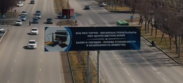 Масштабная акция против наркограффити и интернет-мошенничества стартовала в Семее
