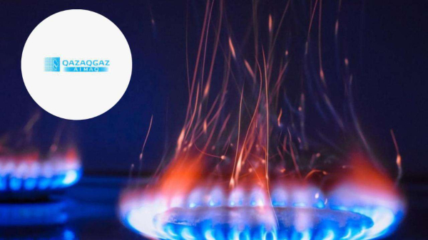 Филиал «QazaqGaz Aimaq» оштрафован на 61,3 млн тенге