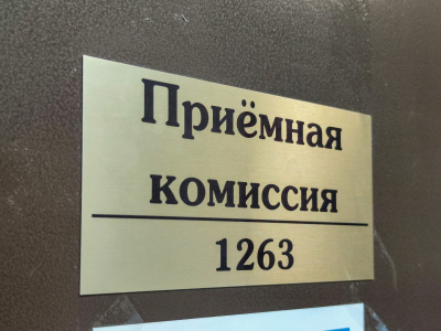 &laquo;В Москву поступить проще&raquo;: стоит ли паниковать из-за аномального числа заявлений в вузы