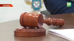 Сбивший двух детей под Казанью водитель заплатит более 950 000 рублей компенсации