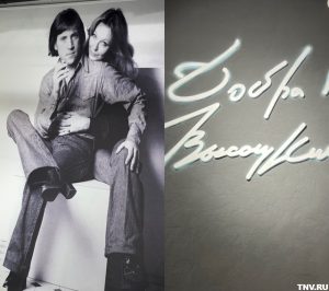 Вдова Владимира Высоцкого скончалась на 89-м году жизни
