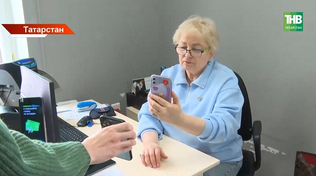 Минтруд: получить пенсию можно будет с цифровым удостоверением в «Макс»