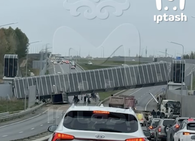 Надземный переход обрушился в Татарстане, пострадали два человека