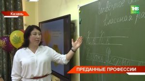 Кому доступен выход на пенсию по профессии, а не возрасту: педагогам и не только