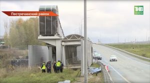 Движение по трассе М-7 в Татарстане восстановили после обрушения надземного перехода