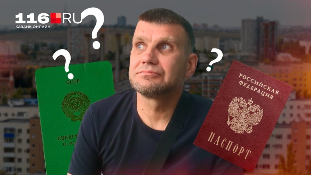 «Я платил, чтобы мне помогли умереть»: инвалид 42 года жил без паспорта — по документам он даже не родился