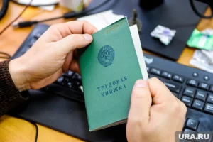 На Урале зафиксирован бум вакансий с гибким графиком