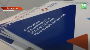 Более 4 000 татарстанцев получили новую профессию по нацпроекту «Кадры»
