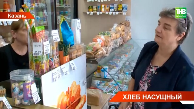 В России за год стали дешевле сливочное масло, свинина и рис