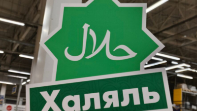 Более 16,5 млн долларов за четыре месяца: Татарстан наращивает экспорт халяльной продукции 08/05/2026 – Новости