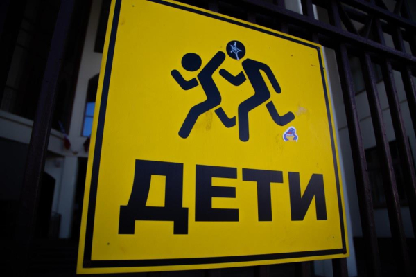 Mash: в Британии разрешили писать доносы на маленьких детей-«расистов»