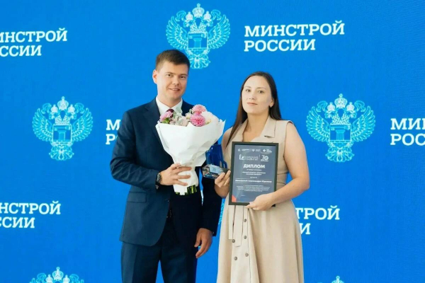 Корреспондент «Татар-информа» получила награду на конкурсе Минстроя России
